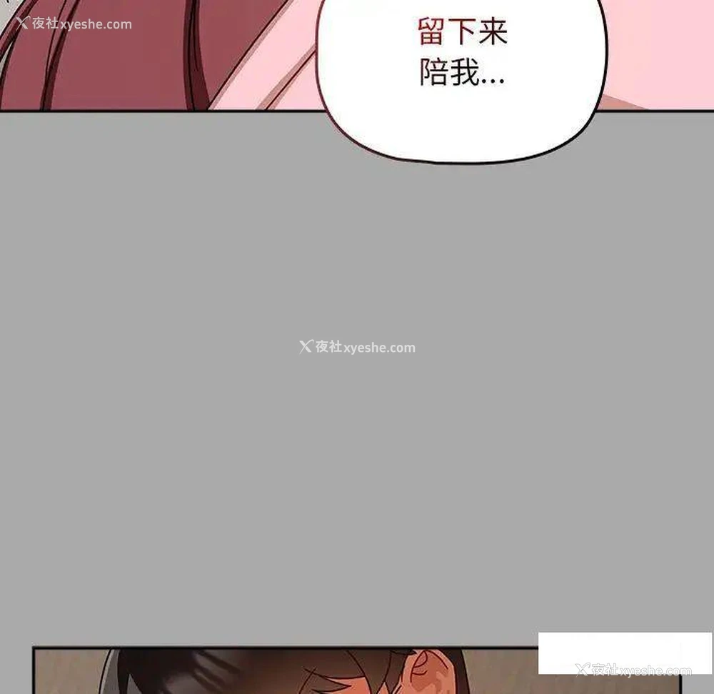 98P - 欢迎加入粉丝团