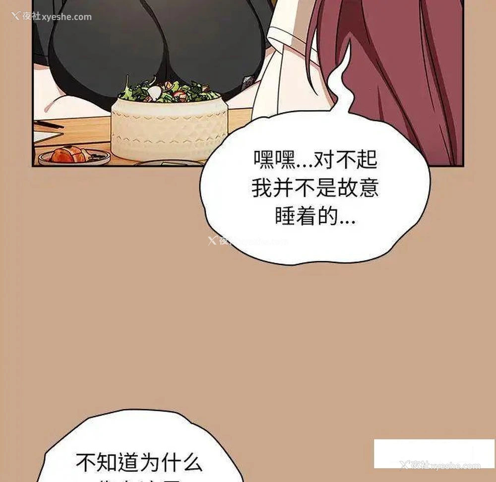9P - 欢迎加入粉丝团
