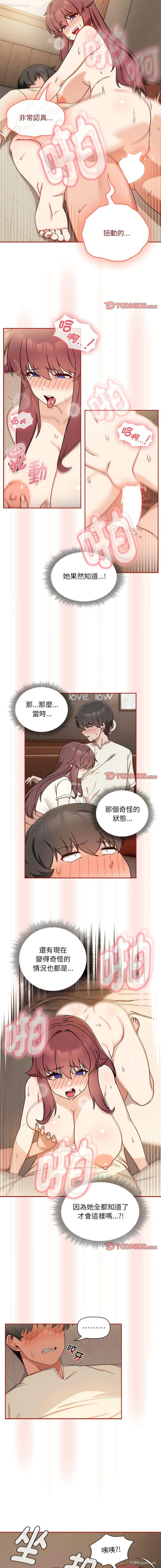 5P - 欢迎加入粉丝团