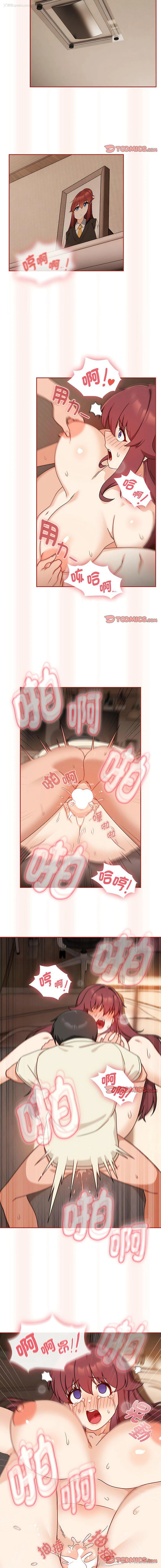 9P - 欢迎加入粉丝团