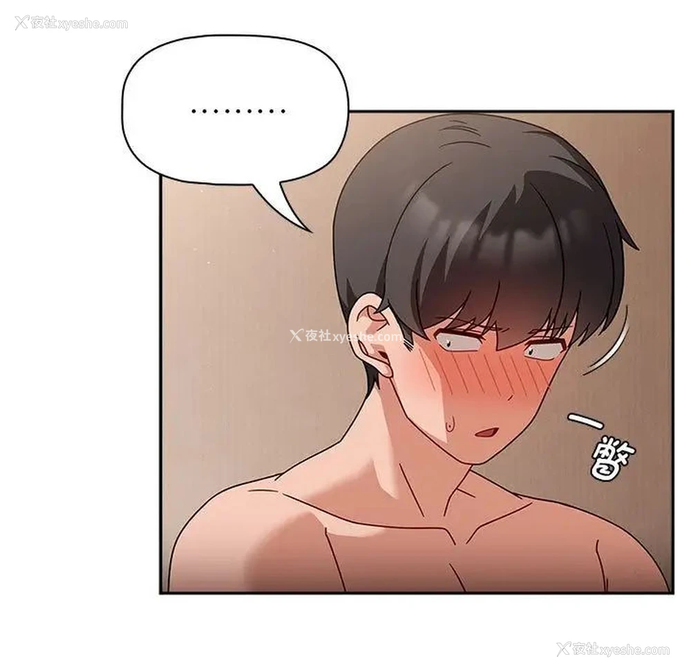 101P - 欢迎加入粉丝团