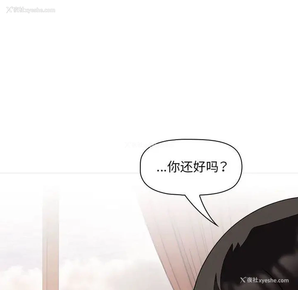 102P - 欢迎加入粉丝团