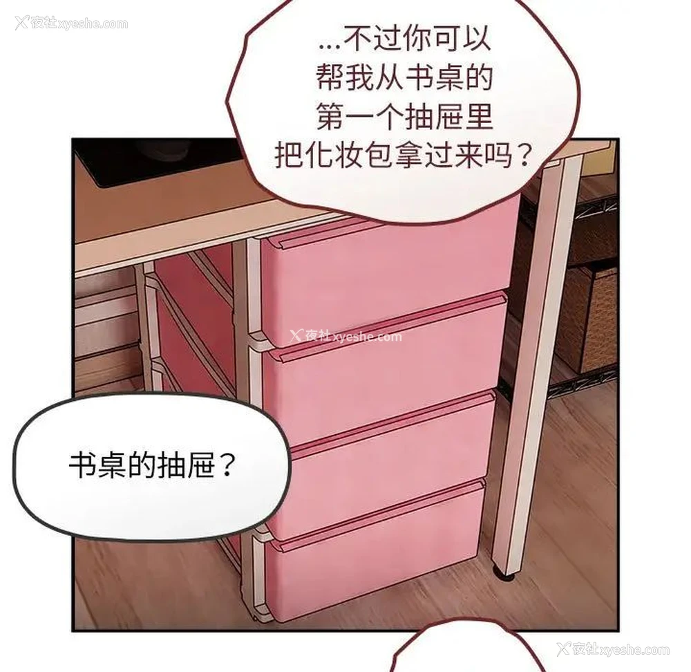 107P - 欢迎加入粉丝团