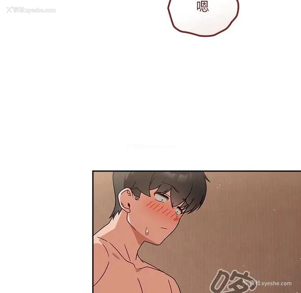 108P - 欢迎加入粉丝团