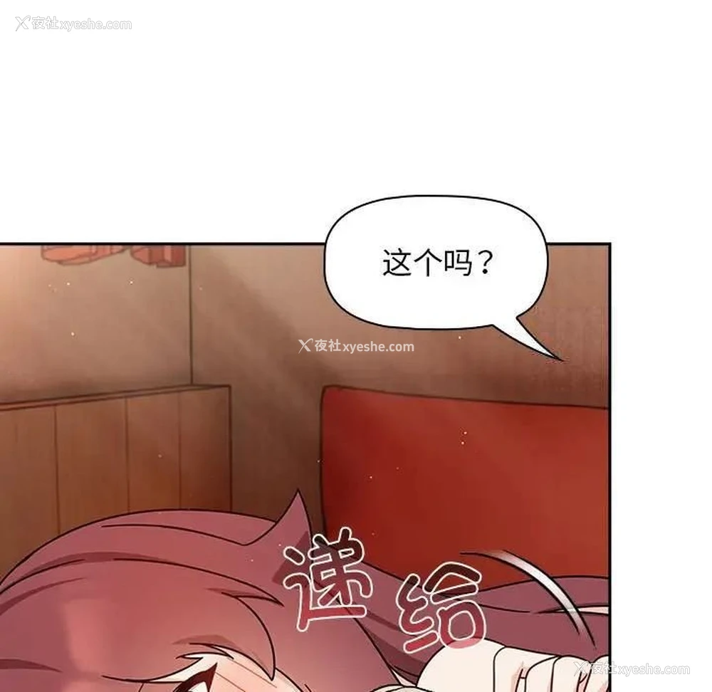 110P - 欢迎加入粉丝团