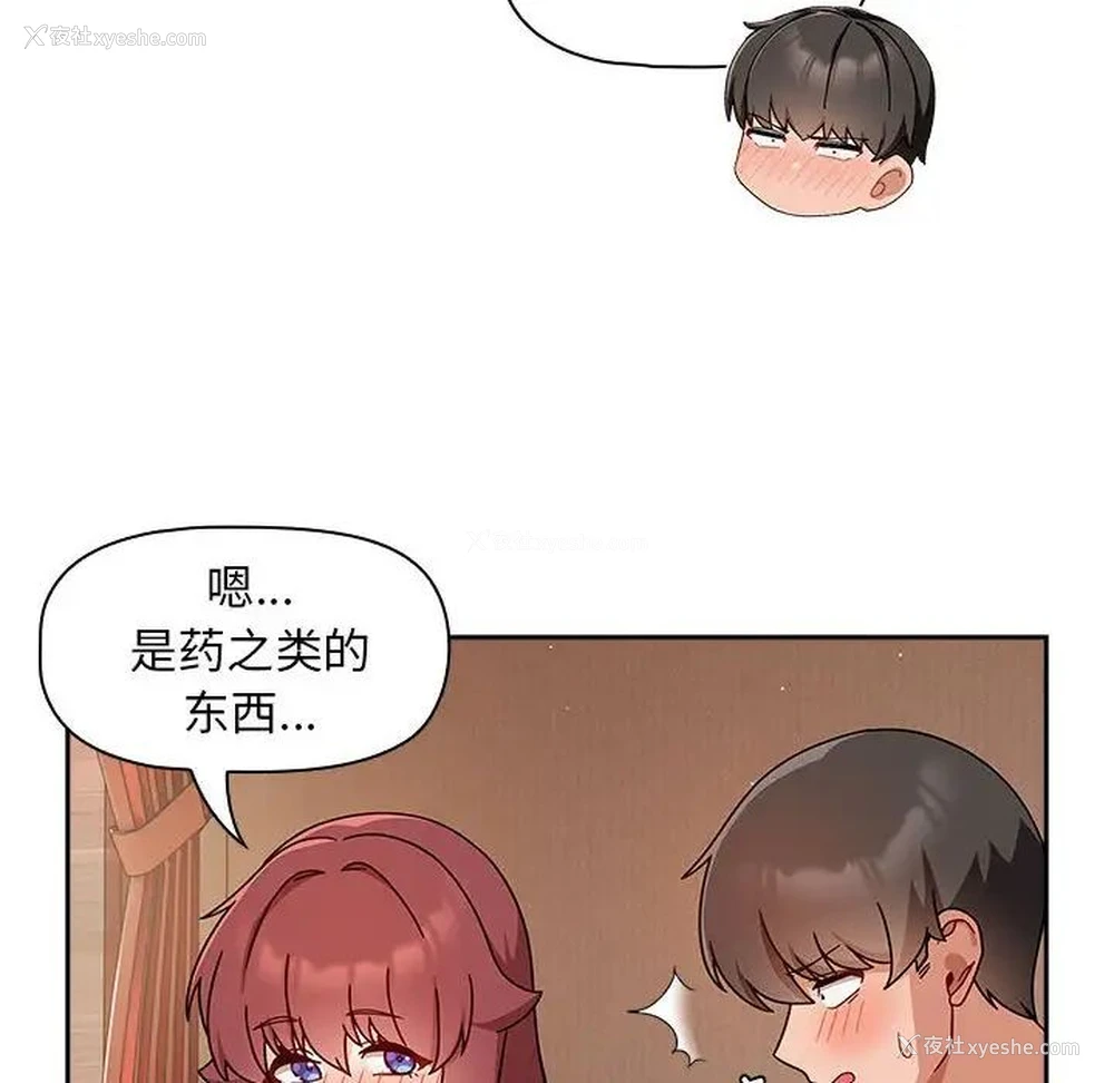 112P - 欢迎加入粉丝团