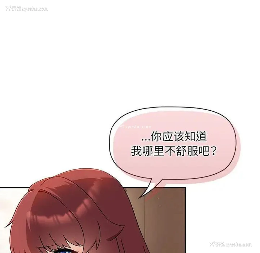 114P - 欢迎加入粉丝团
