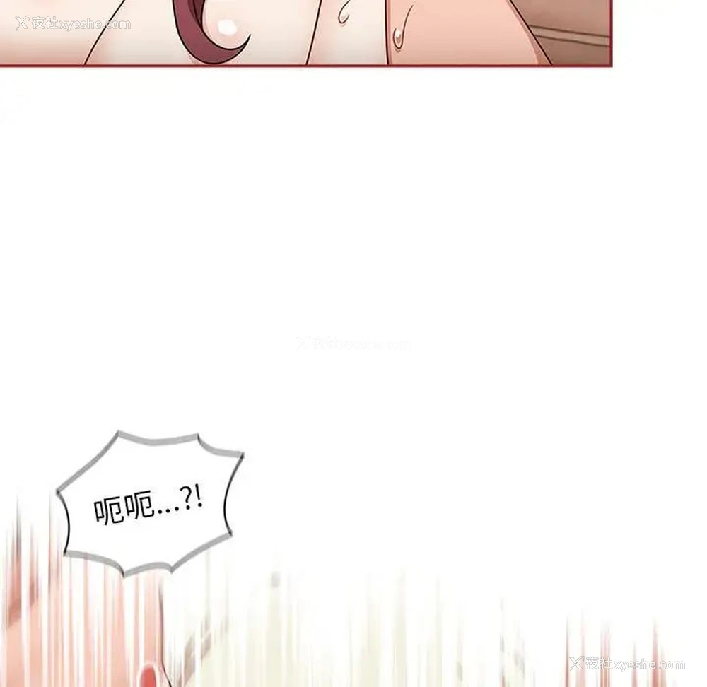 11P - 欢迎加入粉丝团