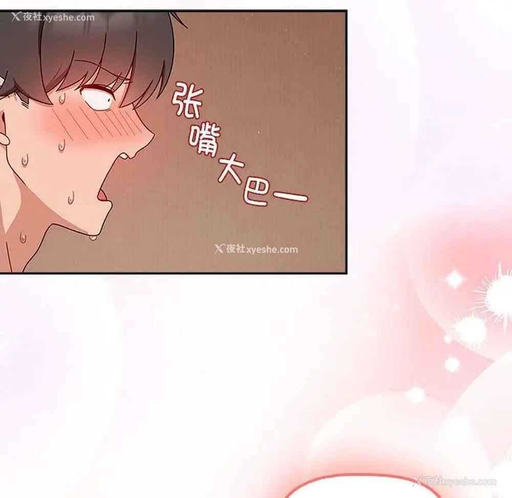120P - 欢迎加入粉丝团