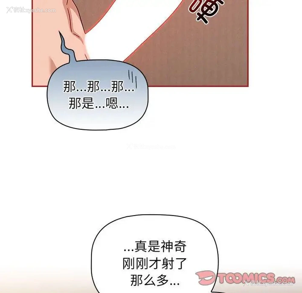 129P - 欢迎加入粉丝团