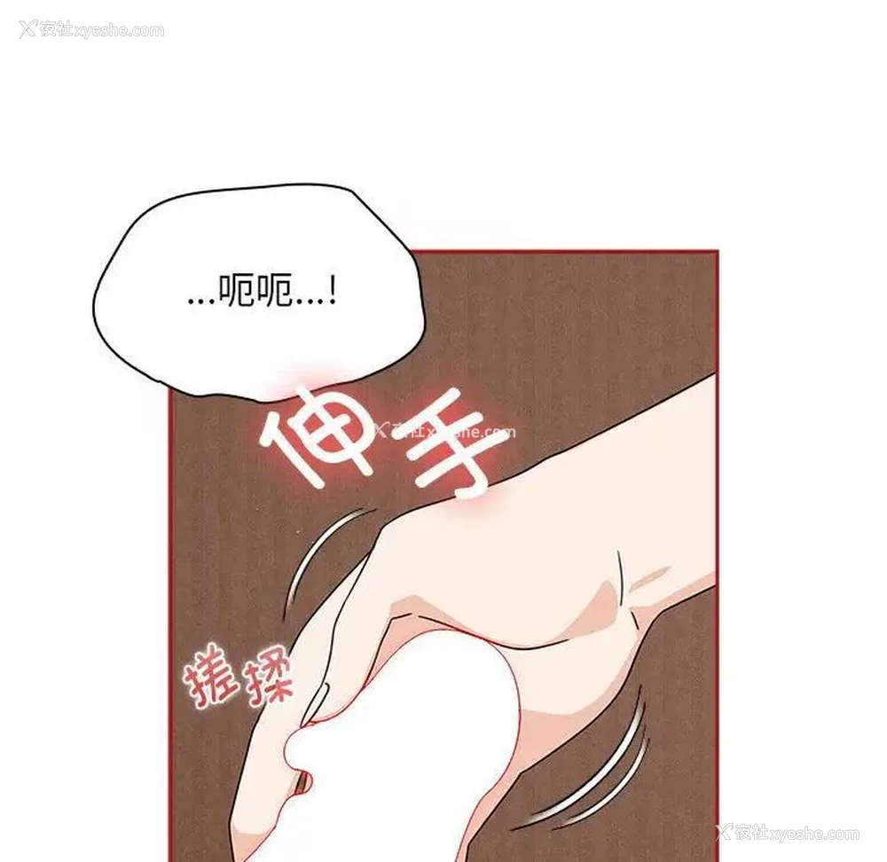 132P - 欢迎加入粉丝团
