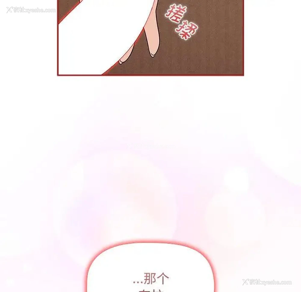 133P - 欢迎加入粉丝团
