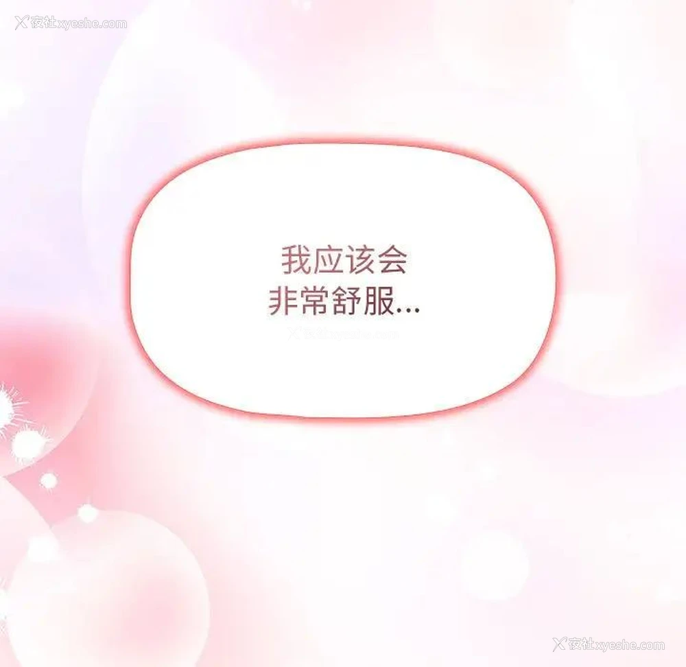 137P - 欢迎加入粉丝团