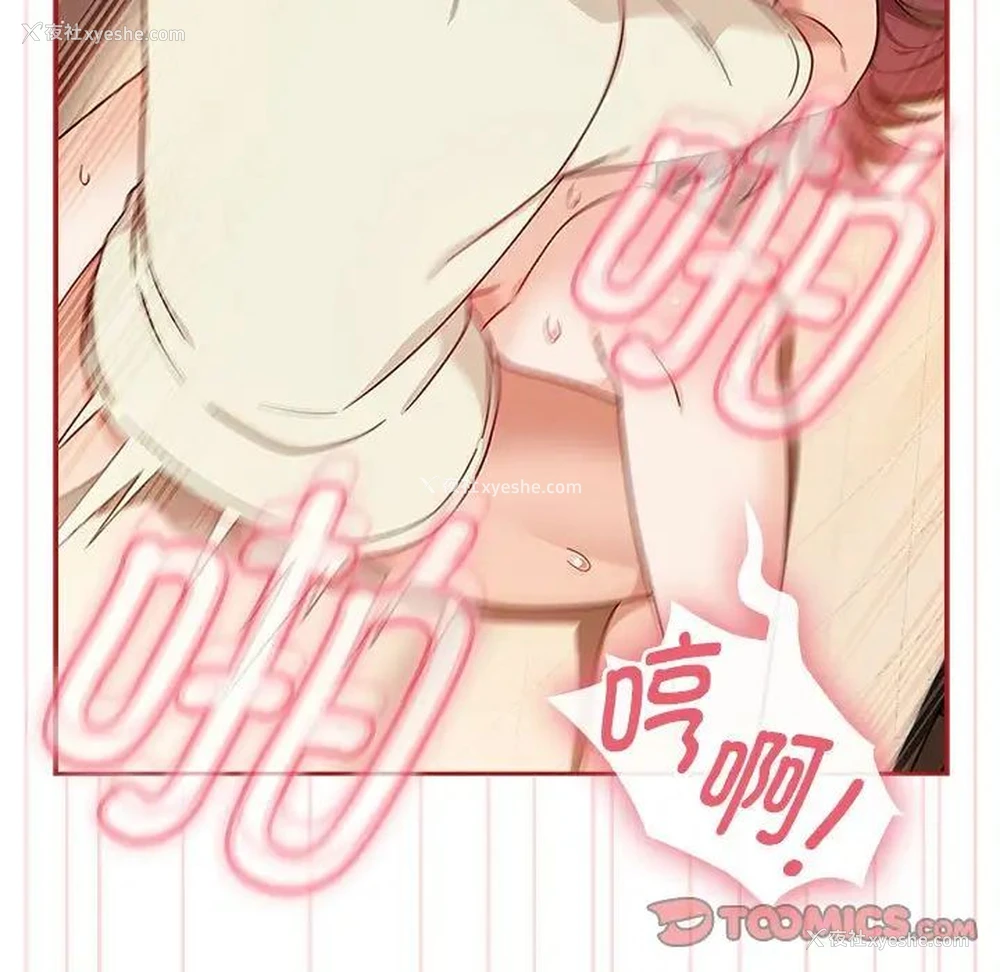21P - 欢迎加入粉丝团