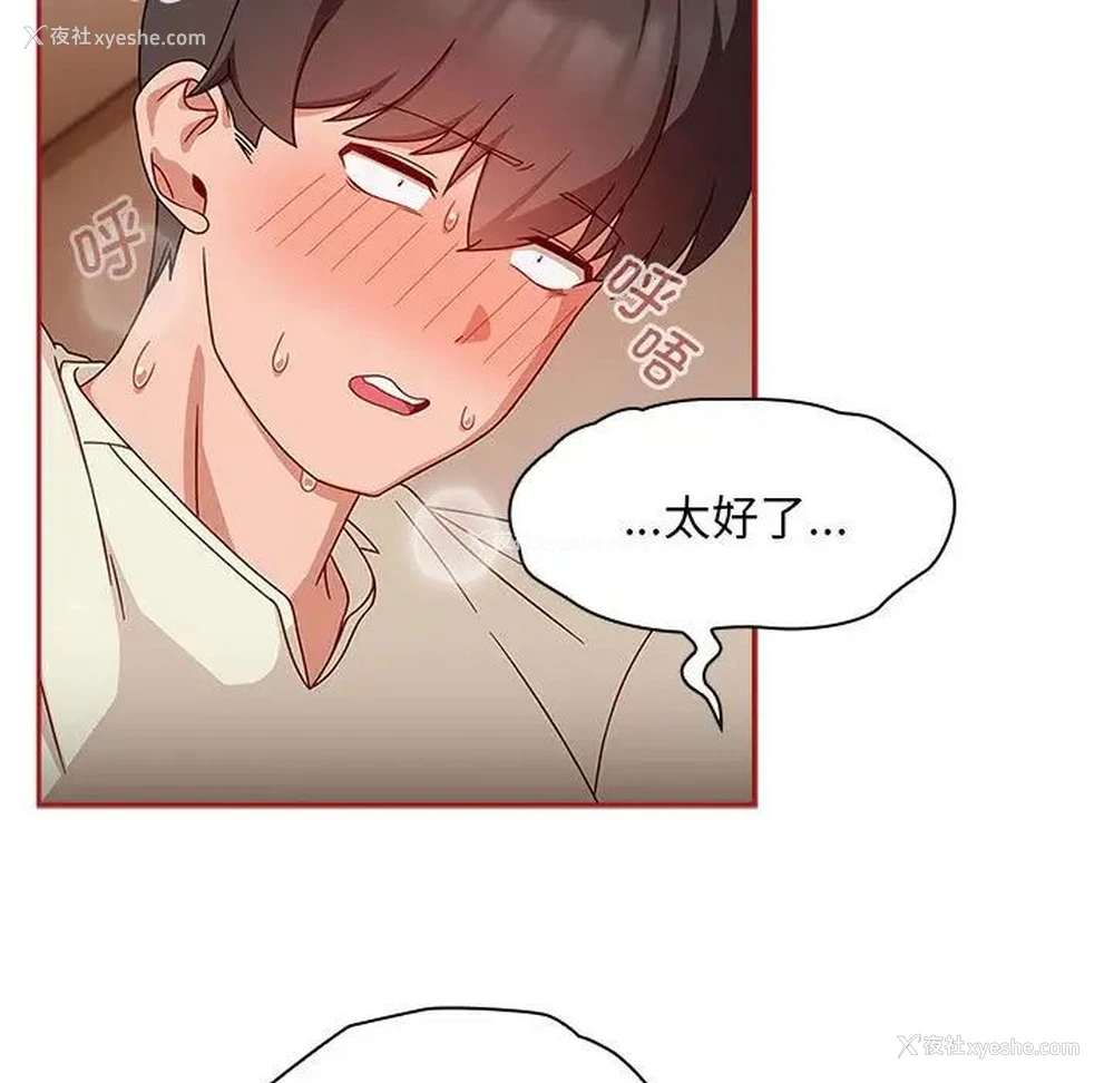 37P - 欢迎加入粉丝团