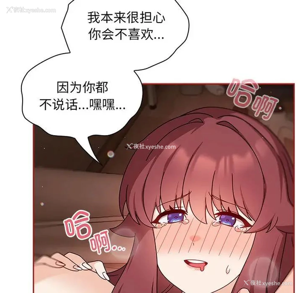 38P - 欢迎加入粉丝团