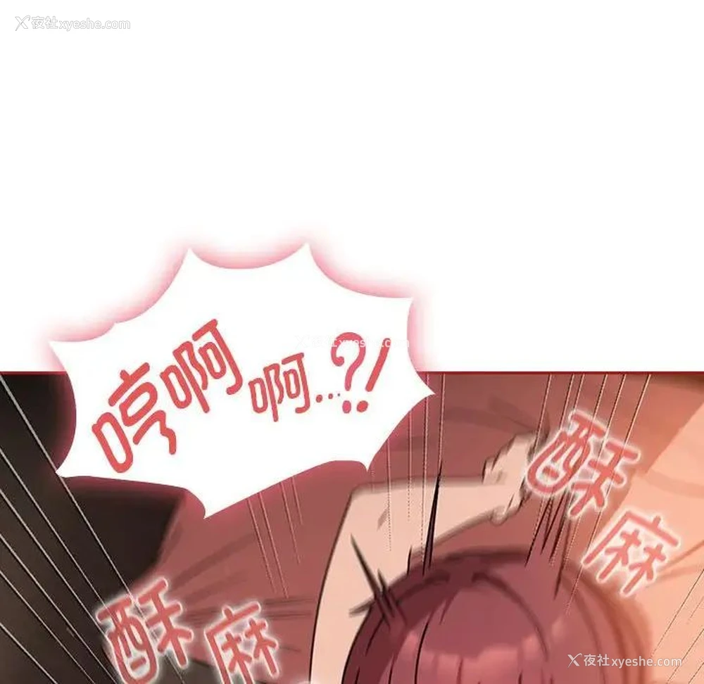 40P - 欢迎加入粉丝团