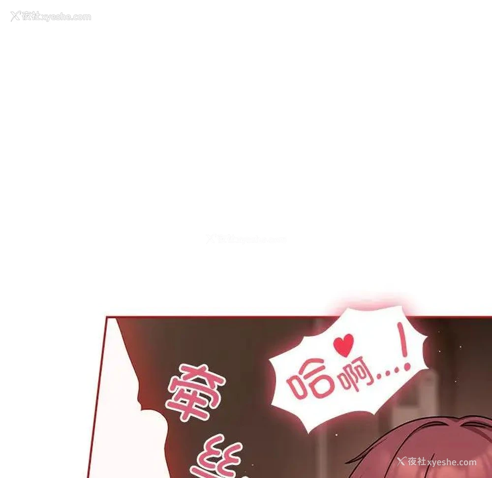 46P - 欢迎加入粉丝团