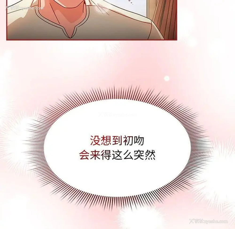 52P - 欢迎加入粉丝团