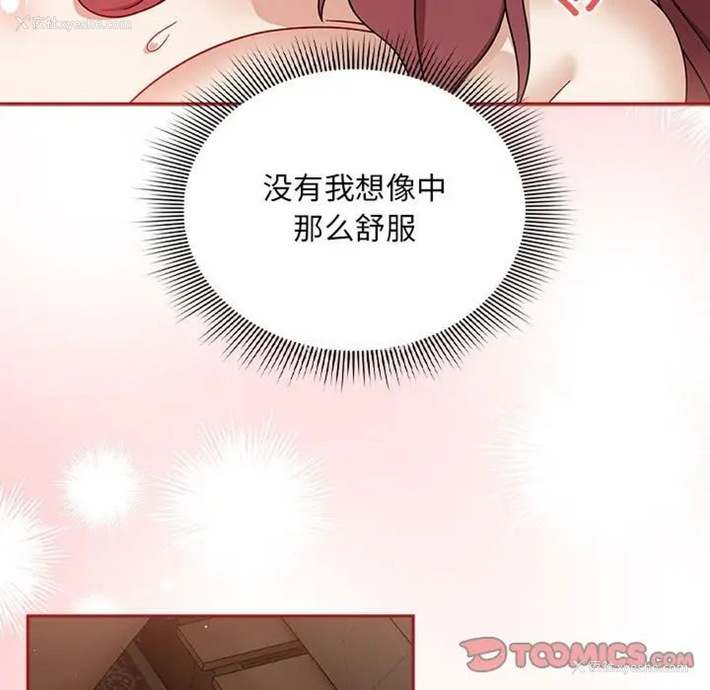 57P - 欢迎加入粉丝团