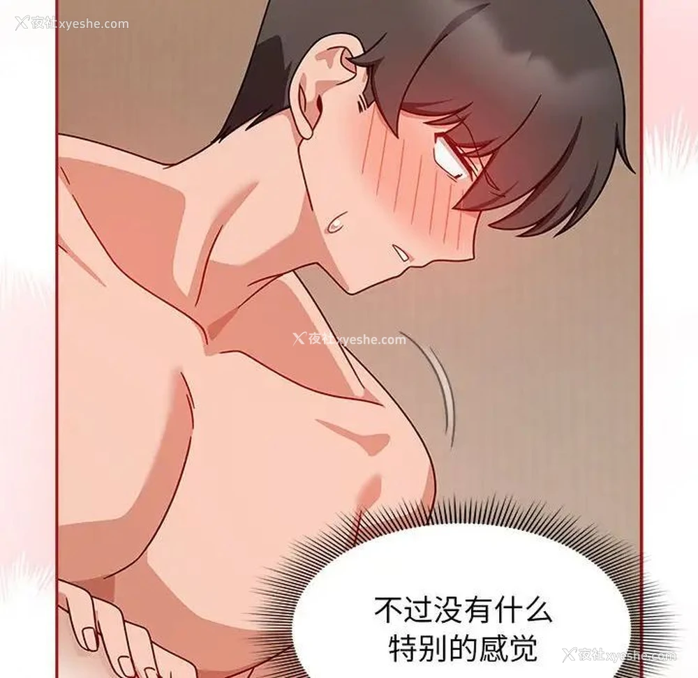 60P - 欢迎加入粉丝团