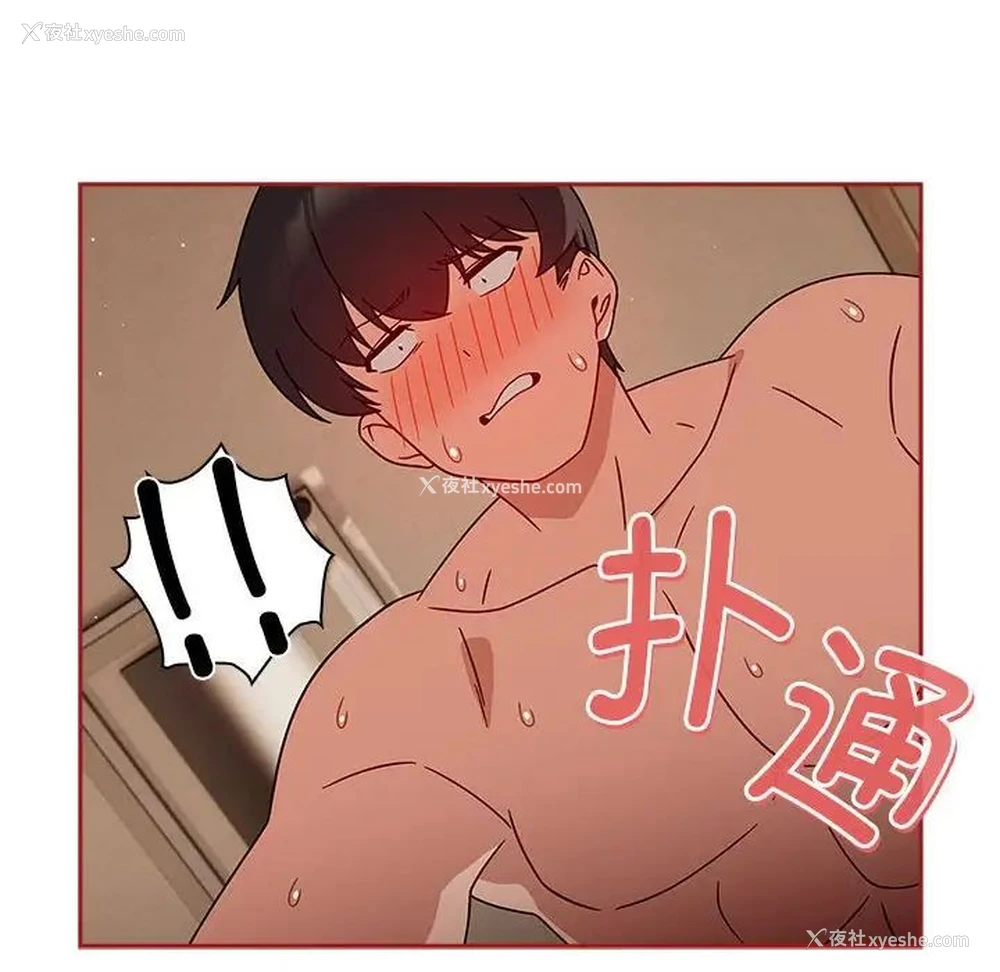 66P - 欢迎加入粉丝团