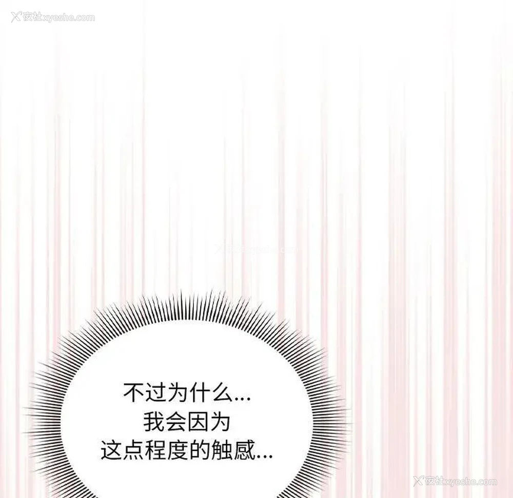 67P - 欢迎加入粉丝团