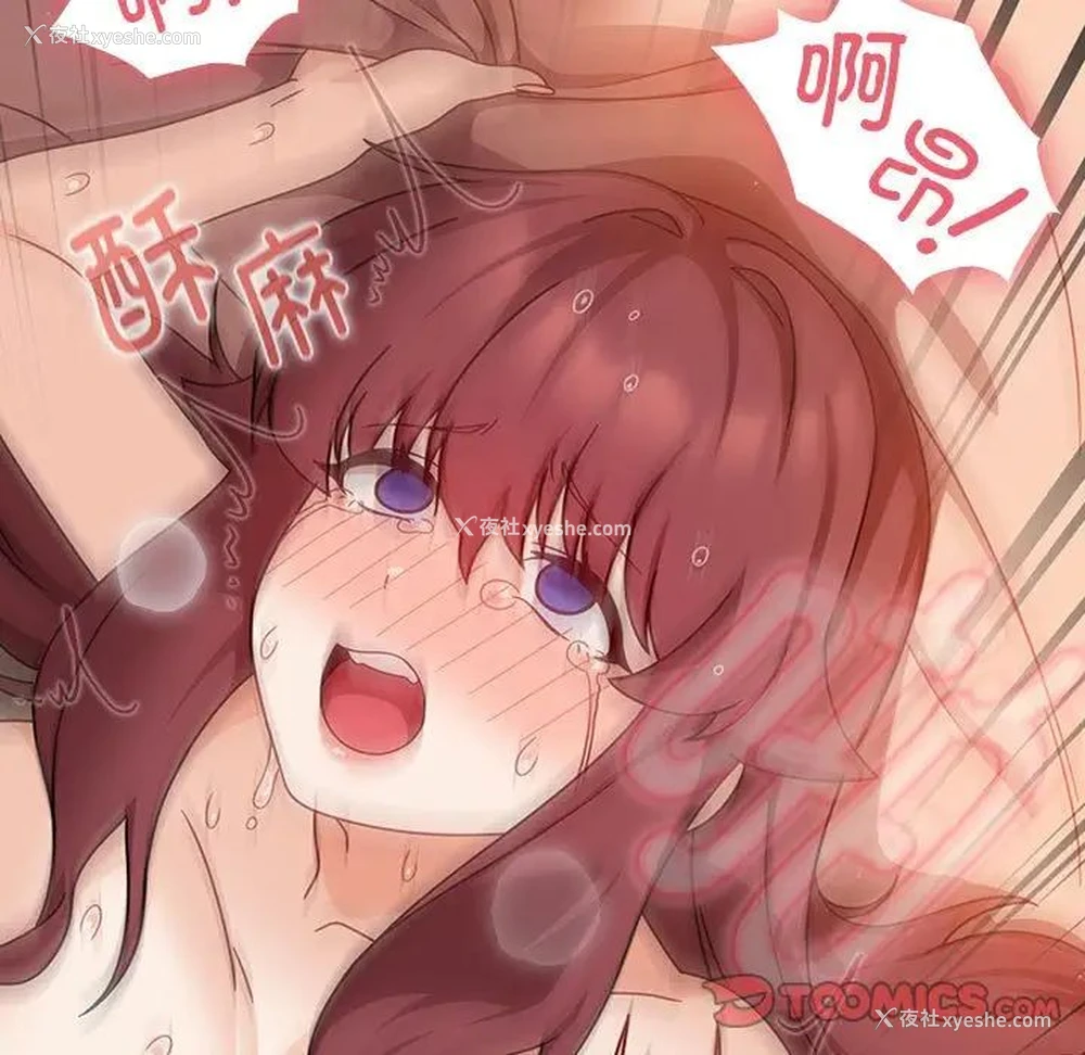 69P - 欢迎加入粉丝团