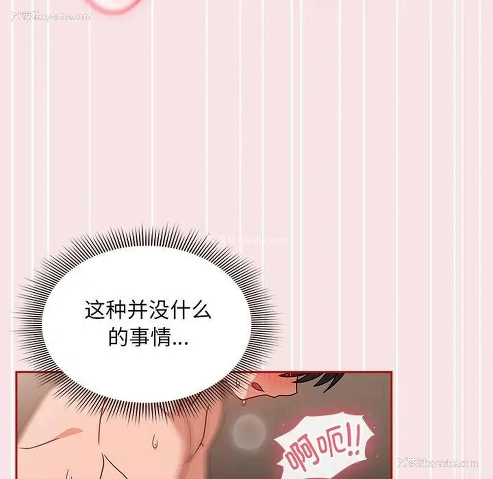 71P - 欢迎加入粉丝团