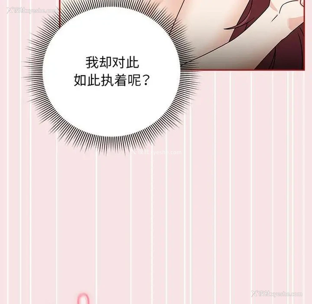 74P - 欢迎加入粉丝团
