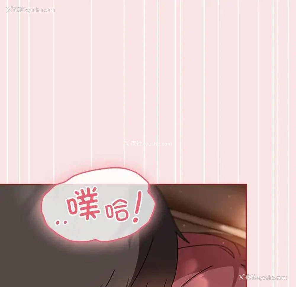 77P - 欢迎加入粉丝团