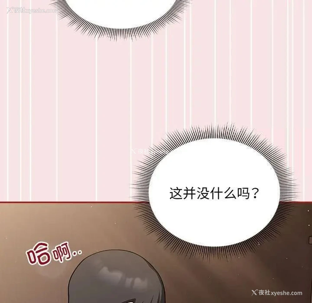 83P - 欢迎加入粉丝团