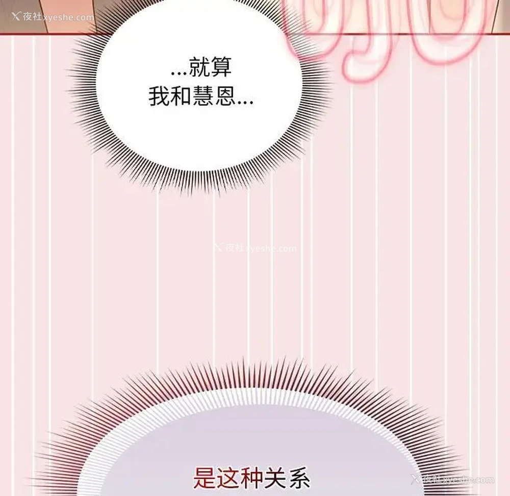 88P - 欢迎加入粉丝团