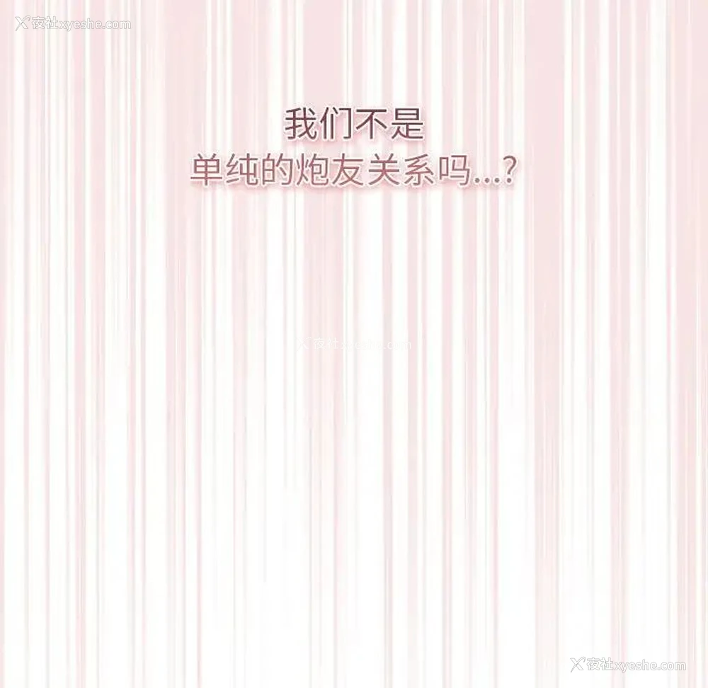 94P - 欢迎加入粉丝团