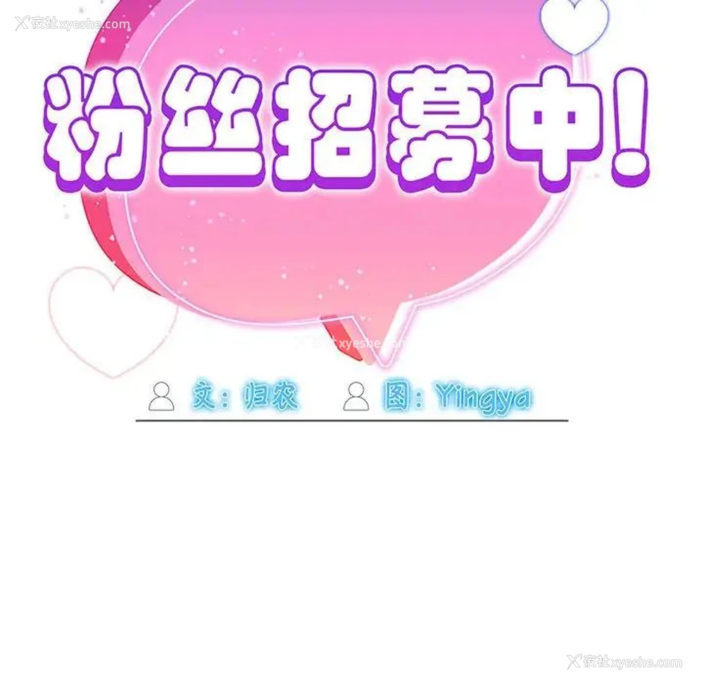96P - 欢迎加入粉丝团
