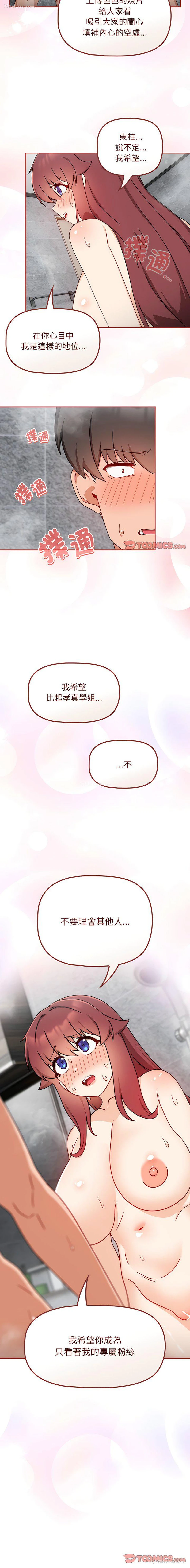 13P - 欢迎加入粉丝团