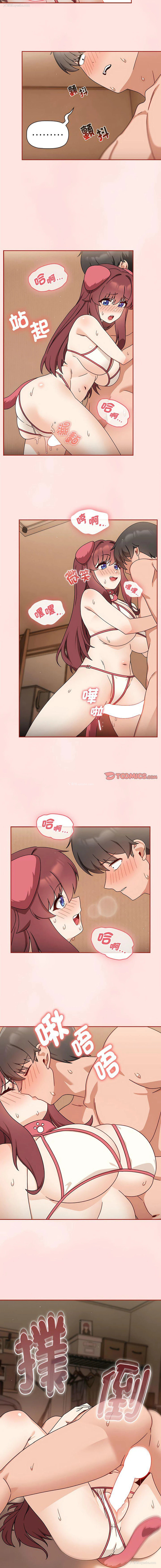 2P - 欢迎加入粉丝团