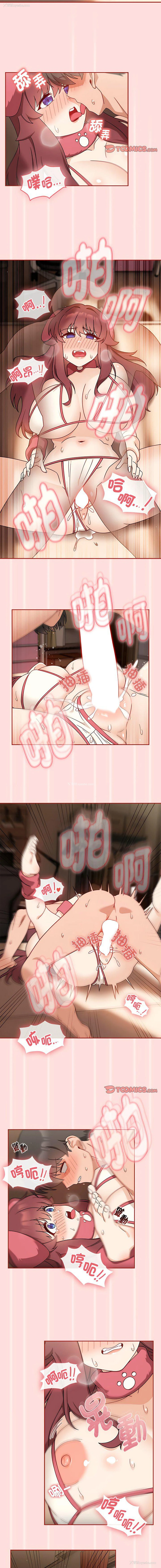 3P - 欢迎加入粉丝团