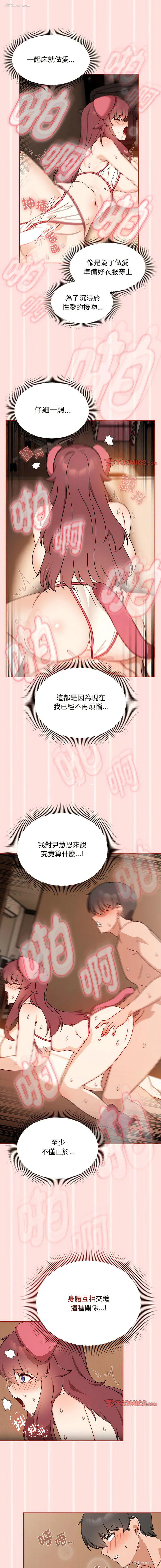 7P - 欢迎加入粉丝团