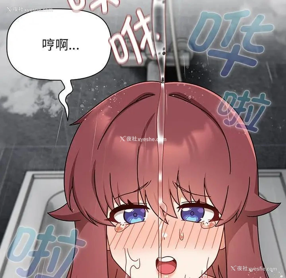 101P - 欢迎加入粉丝团