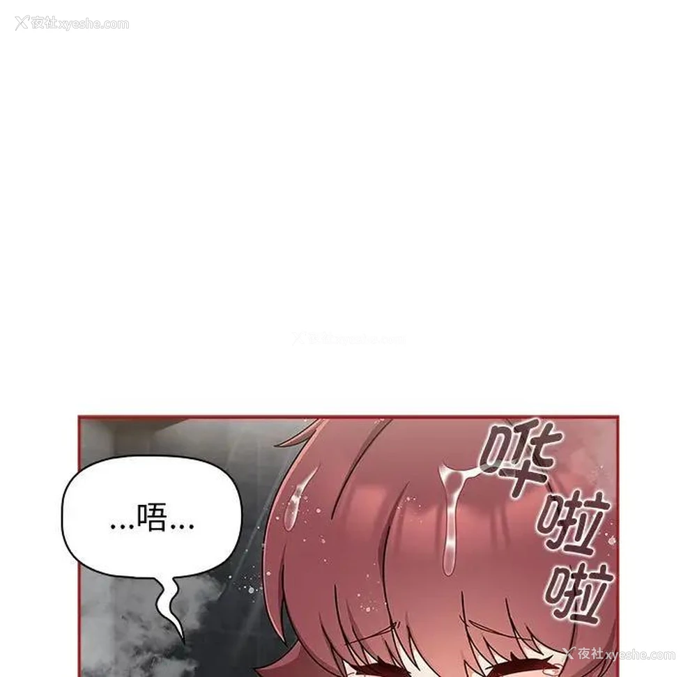 103P - 欢迎加入粉丝团