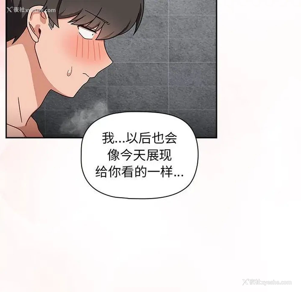 10P - 欢迎加入粉丝团