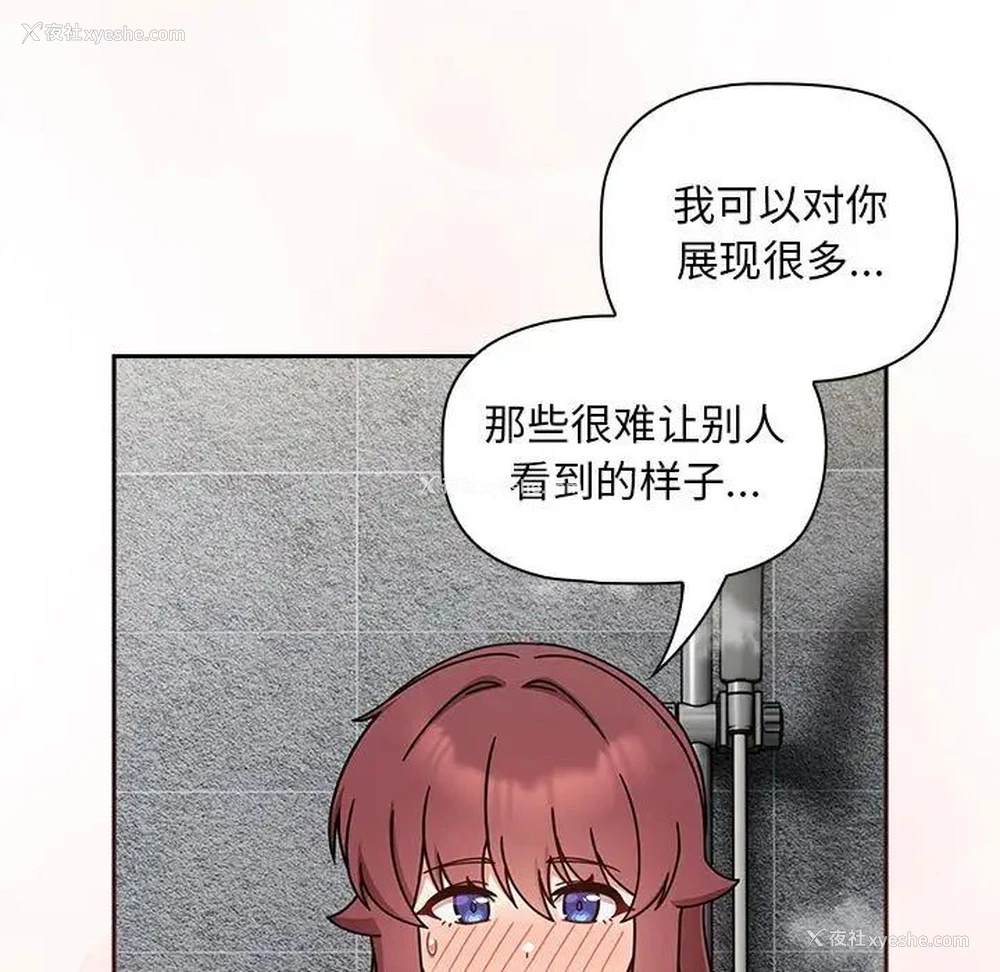 11P - 欢迎加入粉丝团