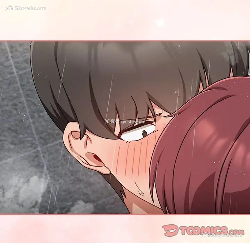 116P - 欢迎加入粉丝团