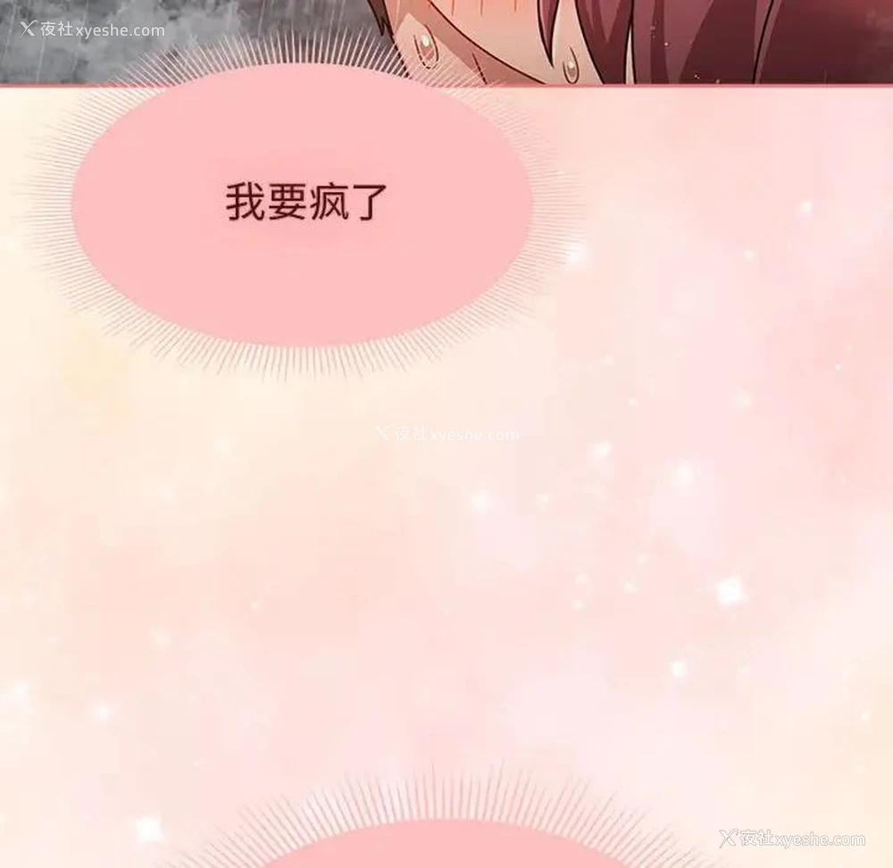 118P - 欢迎加入粉丝团