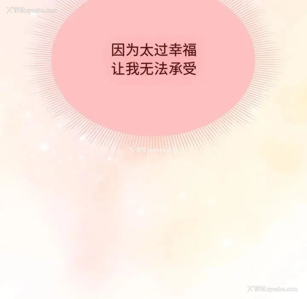 119P - 欢迎加入粉丝团