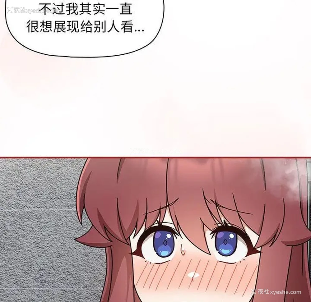 13P - 欢迎加入粉丝团