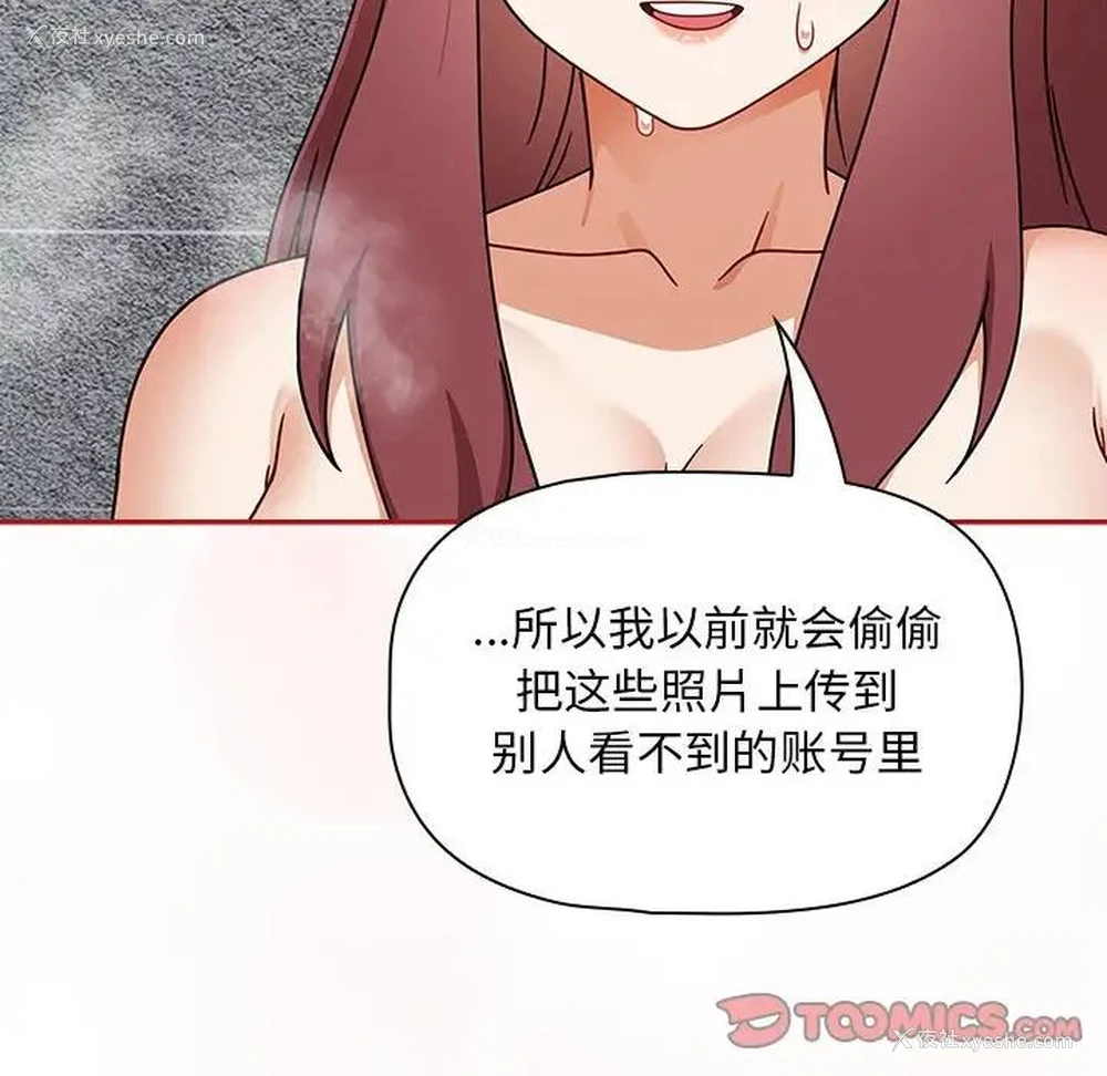 14P - 欢迎加入粉丝团