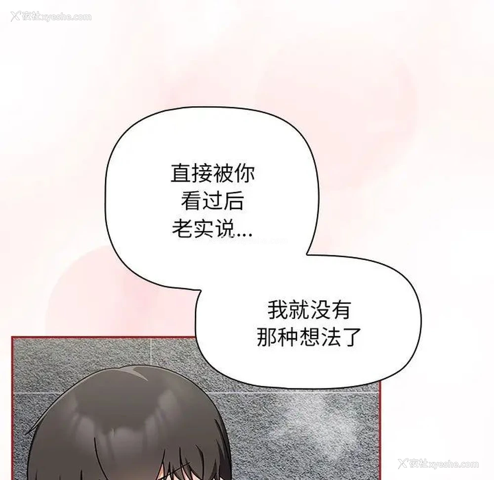 15P - 欢迎加入粉丝团