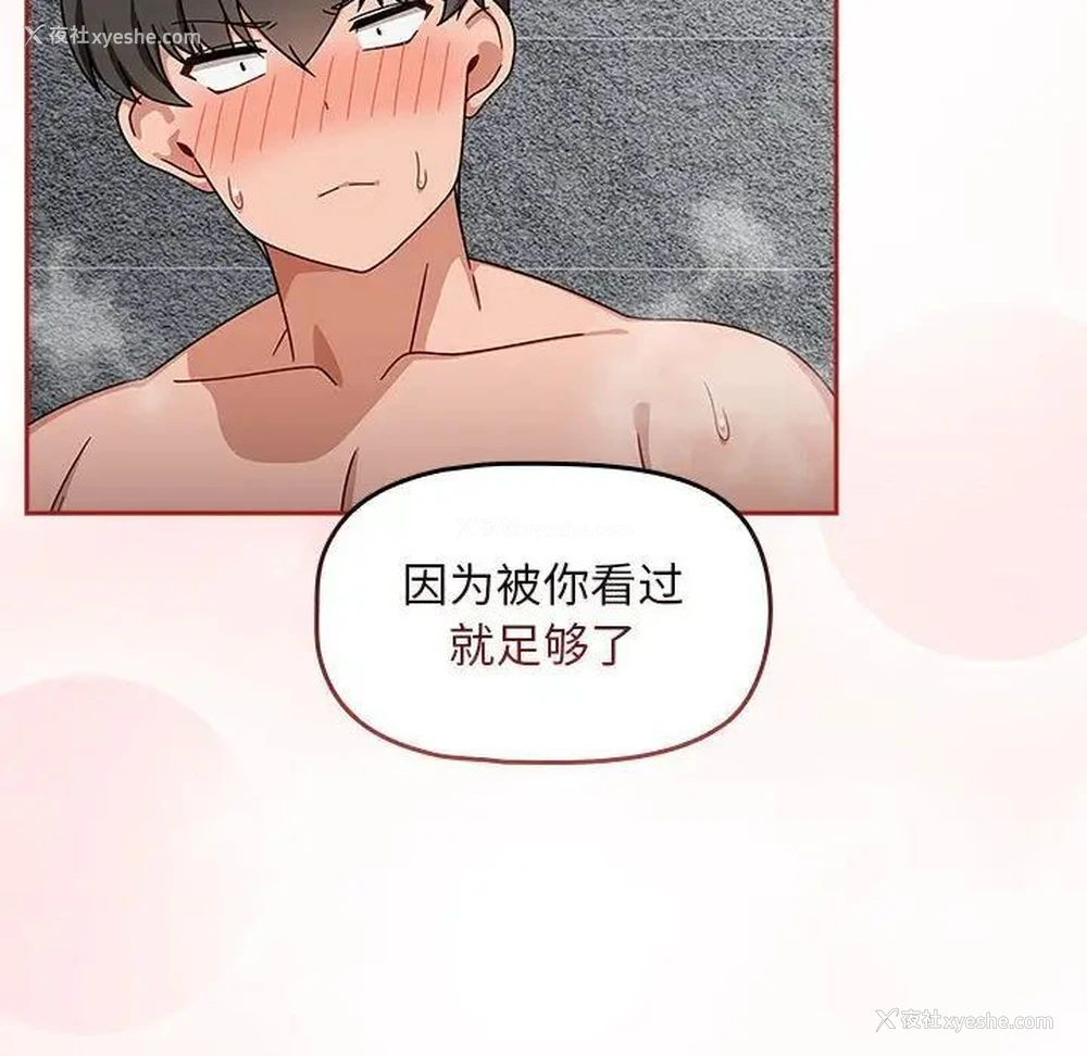 16P - 欢迎加入粉丝团